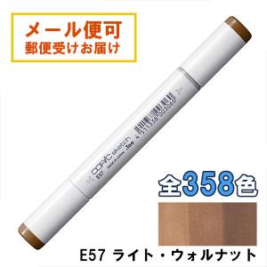 コピックスケッチ 100 1本 単品 ブラック 黒 Black COPIC sketch
