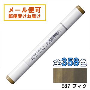 コピックスケッチ E07 1本 単品 ライト・マホガニー Light Mahogany