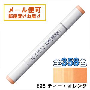 コピックスケッチ E19 1本 単品 レッドウッド Redwood COPIC sketch