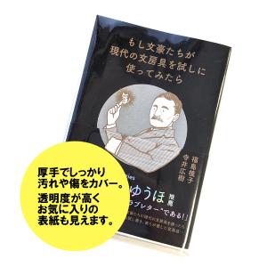 抗菌クリアカバー A4 KC-14 透明ブック...の詳細画像1