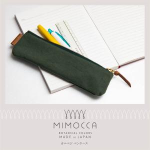 MIMOCCA オニベジペンケース 布製 スリ...の詳細画像4