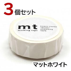mt マスキングテープ マットホワイト 2個セット 白 カモ井加工紙