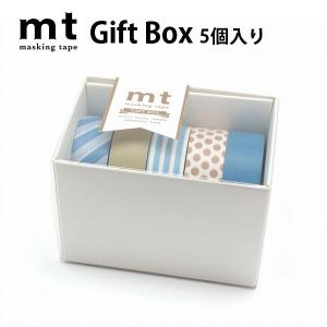 mt（エムティー） マスキングテープ ギフトボックス 5個セット