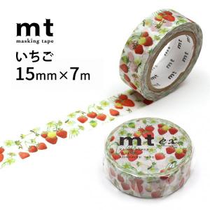 mt（エムティー） マスキングテープ mt ex カラフルPOP 15mm×7m