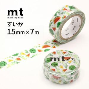 mt（エムティー） マスキングテープ mt ex いちご 15mm×7m 1P : ブック