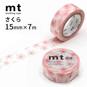 mt（エムティー） マスキングテープ mt ex カラフルPOP 15mm×7m