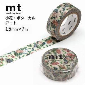 mt（エムティー） マスキングテープ mt ex カラフルPOP 15mm×7m