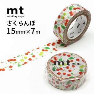mt（エムティー） マスキングテープ 1P ドット 1.5cm幅 12色 15mm×7m
