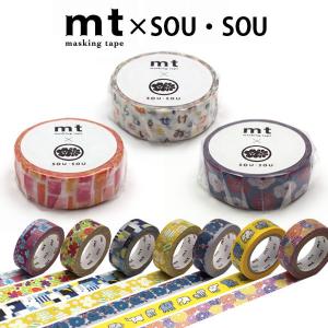 マスキングテープ まとめ売り 140点 mt ex クリップR(40mm×7m) | mt mt ex | マスキングテープ「mt