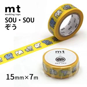 mt（エムティー） マスキングテープ mt×SOUSOU 菊づくし 15mm×7m SOU