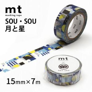 mt マスキングテープ ex カラフルPOP 15mm×7m : ブックカバー・文具