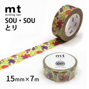 mt（エムティー） マスキングテープ mt ex カラフルPOP 15mm×7m