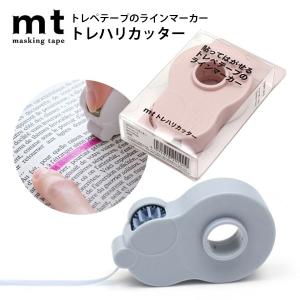 mt（エムティー） トレハリ詰替用テープ セットA 5mm×7m 3色セット 3個