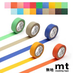 mt（エムティー） マスキングテープ 1P ドット 1.5cm幅 12色 15mm×7m