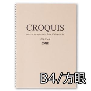 muse ホワイトクロッキーブック 方眼 A4 セクション QS-0544 ミューズ