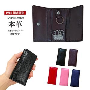 VALENTINO（ヴァレンティノ） キーケース VALENTINO 6連キーケース