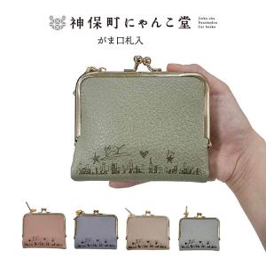 オーダー受付パネル♡バックインにゃんこ オーダーページ パネル バックinにゃんこ 3/16