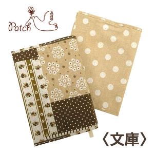 ブックカバーのランキングtop100 人気売れ筋ランキング Yahoo ショッピング