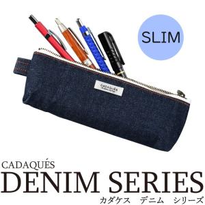 オシャレペンケース♬ CONCISE（コンサイス） ペンケース カダケス スポットカラー シンプル