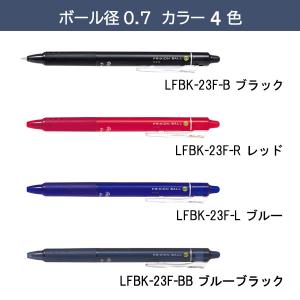 PILOT パイロット フリクションボールノッ...の詳細画像3