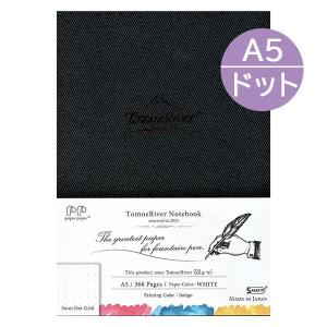 SAKAEテクニカルペーパー トモエリバーFP ハードカバーノート A5 無地