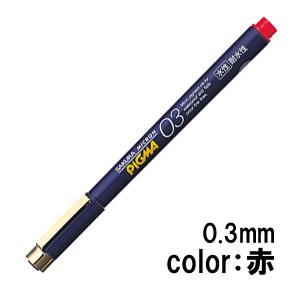 サクラクレパス ピグマ 0.3mm 赤 レッド ESDK03#19 サインペン ミリペン｜b-town