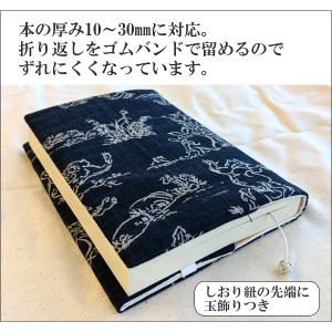 布のブックカバー 鳥獣戯画 文庫判 コンサイス...の詳細画像2