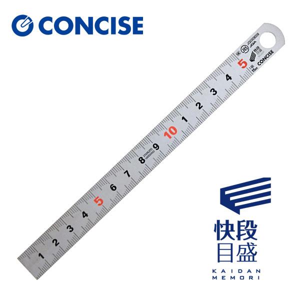 ステンシルバースケール 快段目盛 15cm CSV-150KD concise コンサイス ステンレ...