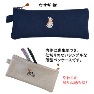 布のペンケース コンサイス フラット シンプル...の詳細画像5