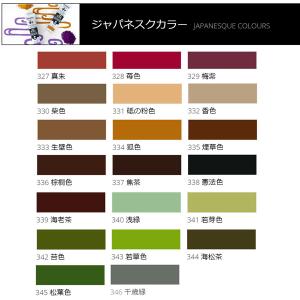 ターナー アクリルガッシュ 20ml ジャパネ...の詳細画像2