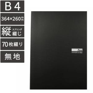 muse（画材） muse ホワイトクロッキーブック B3 Q-0353 無地 50