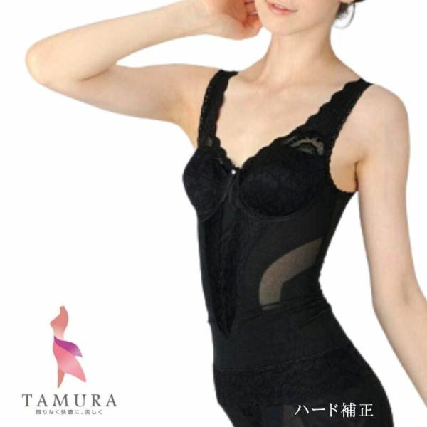 ハード補正 シルキーボディシェイプ多機能ボディシェイパー （カラー全３色）ＹＴＰ０４ 補整下着矯正 ...