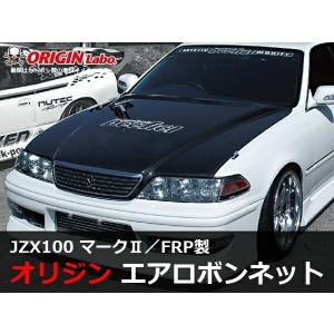 ☆ トヨタ 純正 新品 JZX100 ツアラーV チェイサー マークII