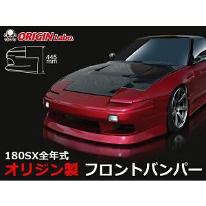180sx ダックテール オリジン 2025年最新】Yahoo!オークション -180sx オリジン ダックテール