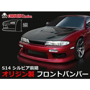S14 シルビア前期 6666 フロントバンパー 塗装取付込 : エアロ