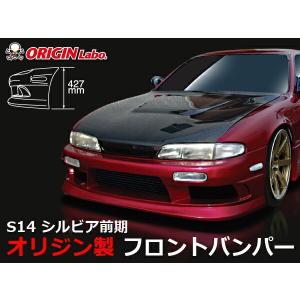 日産（NISSAN） 【M's】日産 S14 シルビア 前期 （93.10-96.06）TRUST