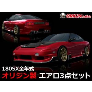 PandoraRC S13シルビア　オリジンエアロ PandoraRC S13シルビアオリジンエアロ