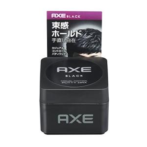 アックス ブラック 束感ホールド 65g パティワックス