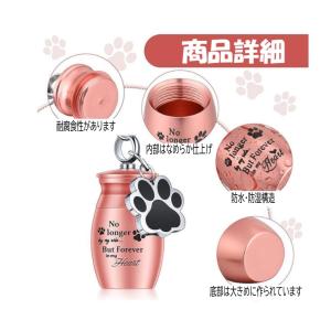 ペット ミニ 骨壺 遺灰 遺骨 キーホルダー ...の詳細画像3