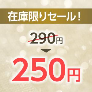 在庫限り・マスク 息がしやすい 苦しくない 不...の詳細画像1