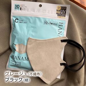 在庫限り・マスク 息がしやすい 苦しくない 不...の詳細画像5