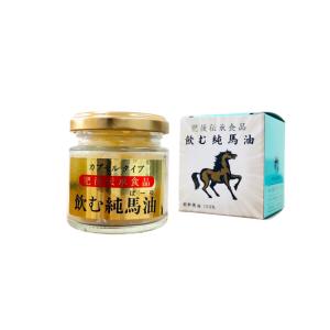 純粋馬油 225ml 馬油クリーム 国産 無添加 無香料 スキンケアオイル