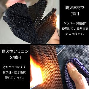 耐火バッグ 1200℃ 耐熱 モバイルバッテリ...の詳細画像2