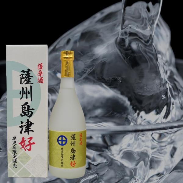薩摩酒 薩州島津好 720ml 25度