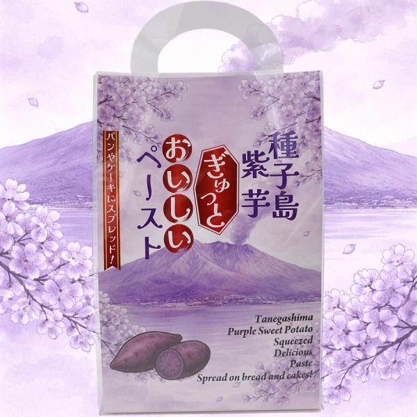 種子島紫芋 ぎゅっとおいしいペースト12個入