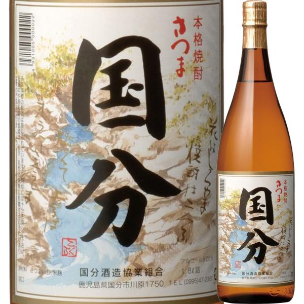 さつま国分 1800ml 25度 芋焼酎