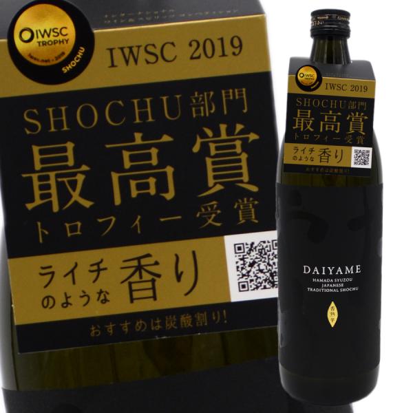 だいやめ〜DAIYAME〜 900ml