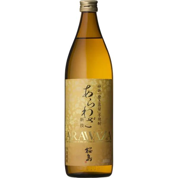 芋特有のコク、旨味、香りなどを、なめらかでかろやかな味わい 本格焼酎 あらわざ桜島 900ml