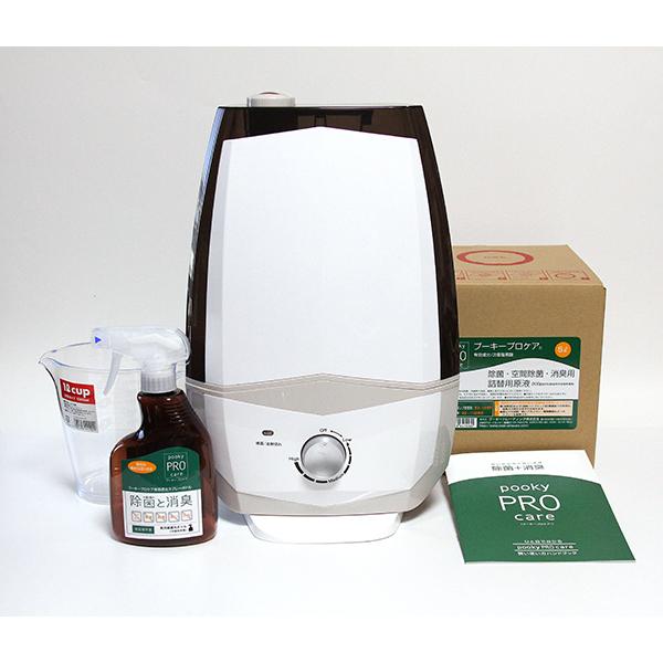 プロミストPK-605S（5.6L）セット 次亜塩素酸水5L（200ppm)