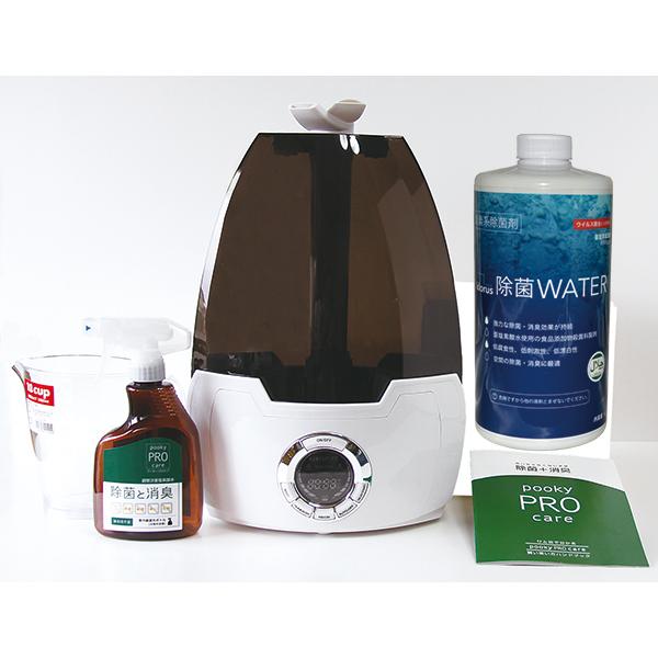 プロミストPK-604EX（5.8L）セット クロラス除菌ウォーター1kg（8000ppm）